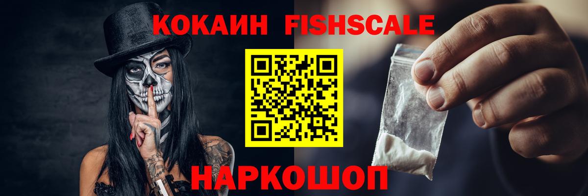 КОКАИН 97% Соликамск