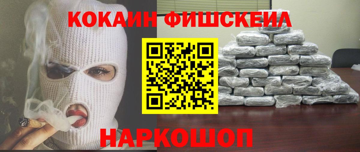 Соликамск  Кокаин Перу  Вход с VPN 