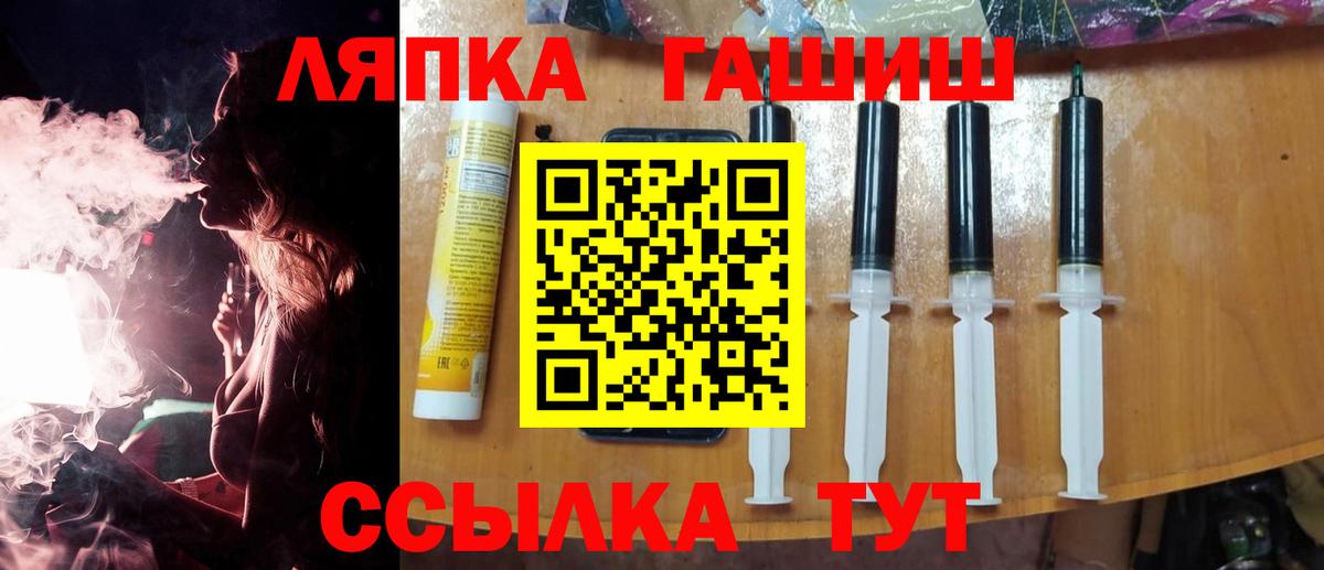 ГАШИШ хэш Соликамск