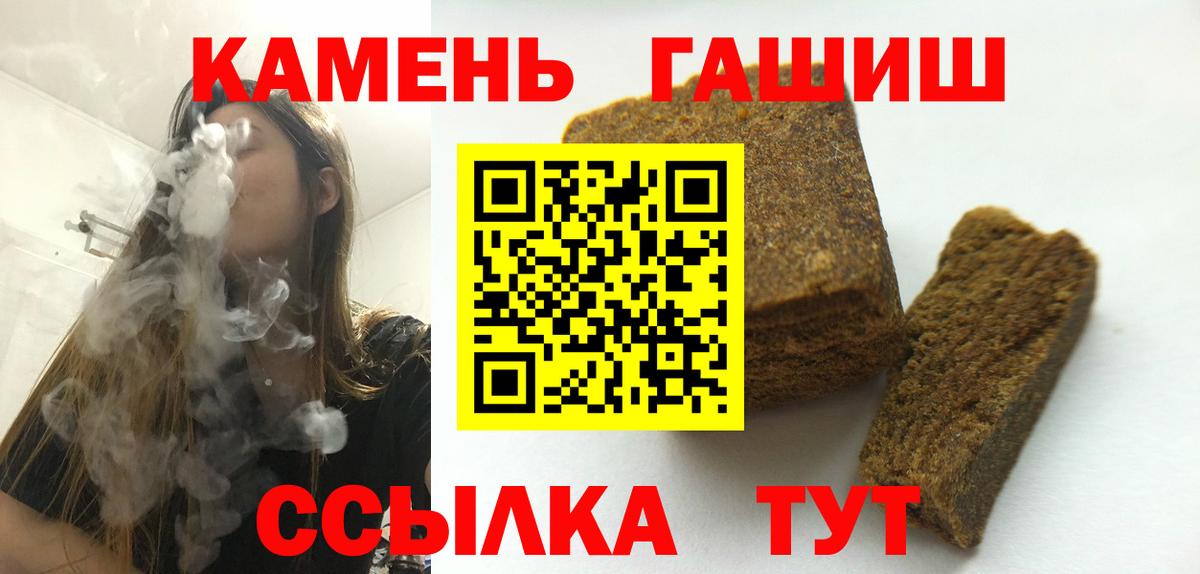 Гашиш Ice-O-Lator  Гашиш  Соликамск  Вход с VPN 