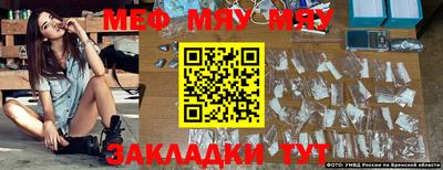 прущая мука Иваново