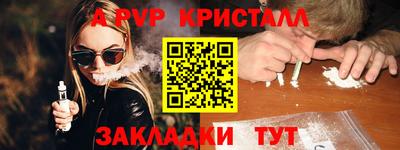 эйфоретик Железноводск
