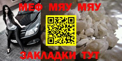 кокаин VHQ Ижевск