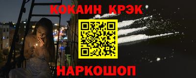 наркотики Ивантеевка