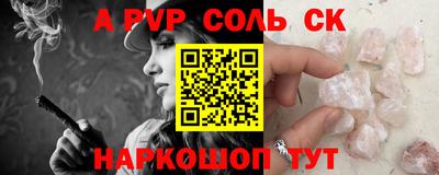 прущая мука Иваново