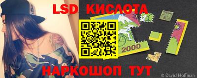 эйфоретик Железноводск