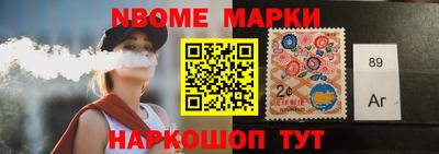 кокаин VHQ Ижевск