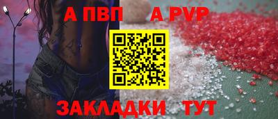 прущая мука Иваново