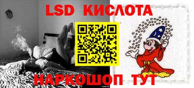 кокаин VHQ Ижевск