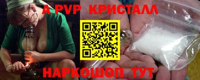 прущие крисы Ефремов