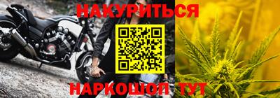 кокаин VHQ Ижевск