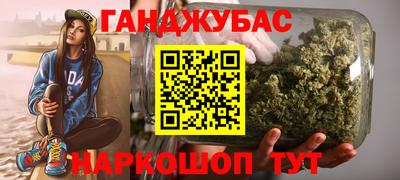 эйфоретик Железноводск