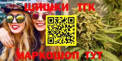 эйфоретик Железноводск