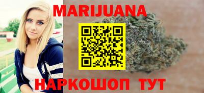 наркотики Ивантеевка