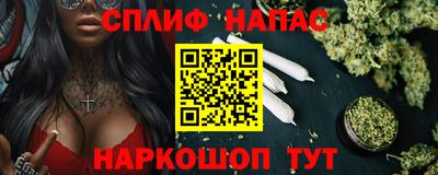 наркотики Ивантеевка