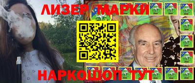 наркотики Ивантеевка