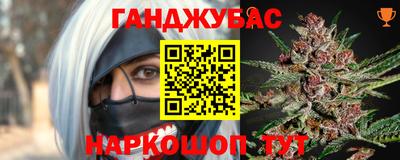 кокаин VHQ Ижевск