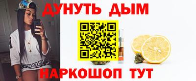 кокаин VHQ Ижевск