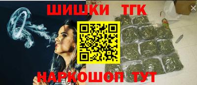 наркотики Ивантеевка