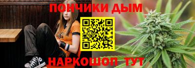 наркотики Ивантеевка