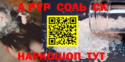 кокаин VHQ Ижевск