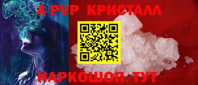наркотики Ивантеевка