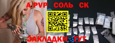 МДПВ Железногорск