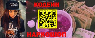 кокаин VHQ Ижевск