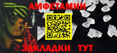 кокаин VHQ Ижевск