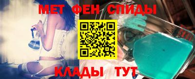 эйфоретик Железноводск