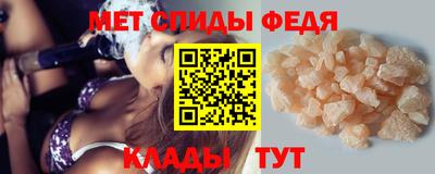 кокаин VHQ Ижевск