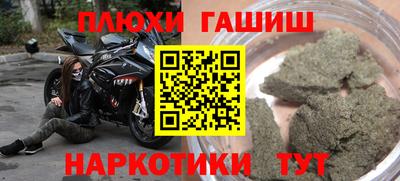 прущие крисы Ефремов