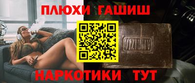 прущие крисы Ефремов
