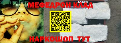 прущая мука Иваново