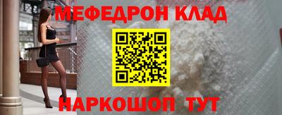 прущая мука Иваново
