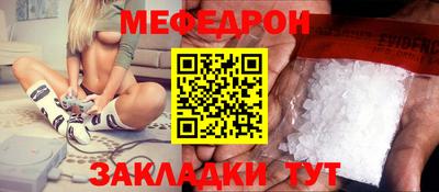 наркотики Ивантеевка