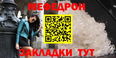наркотики Ивантеевка