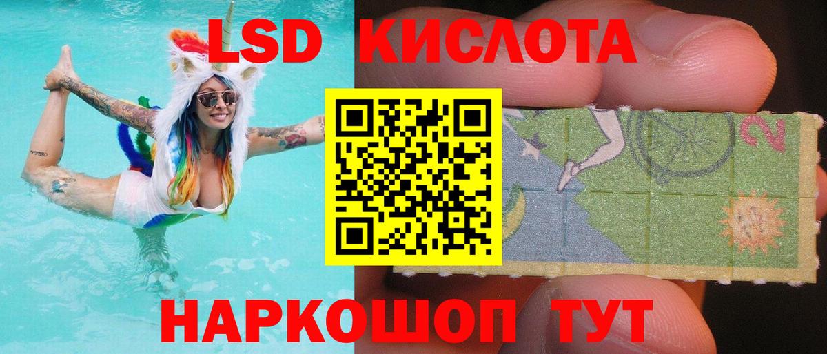 Лсд 25 экстази кислота  Вход с VPN  LSD-25 экстази ecstasy  Соликамск 