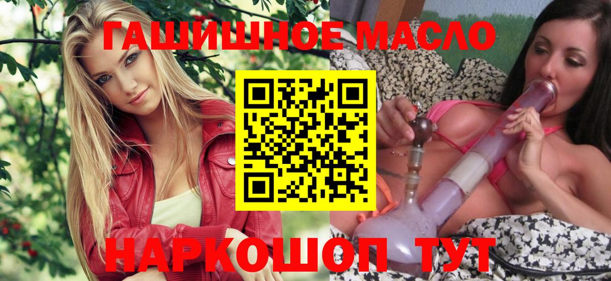 Дистиллят ТГК вейп Соликамск