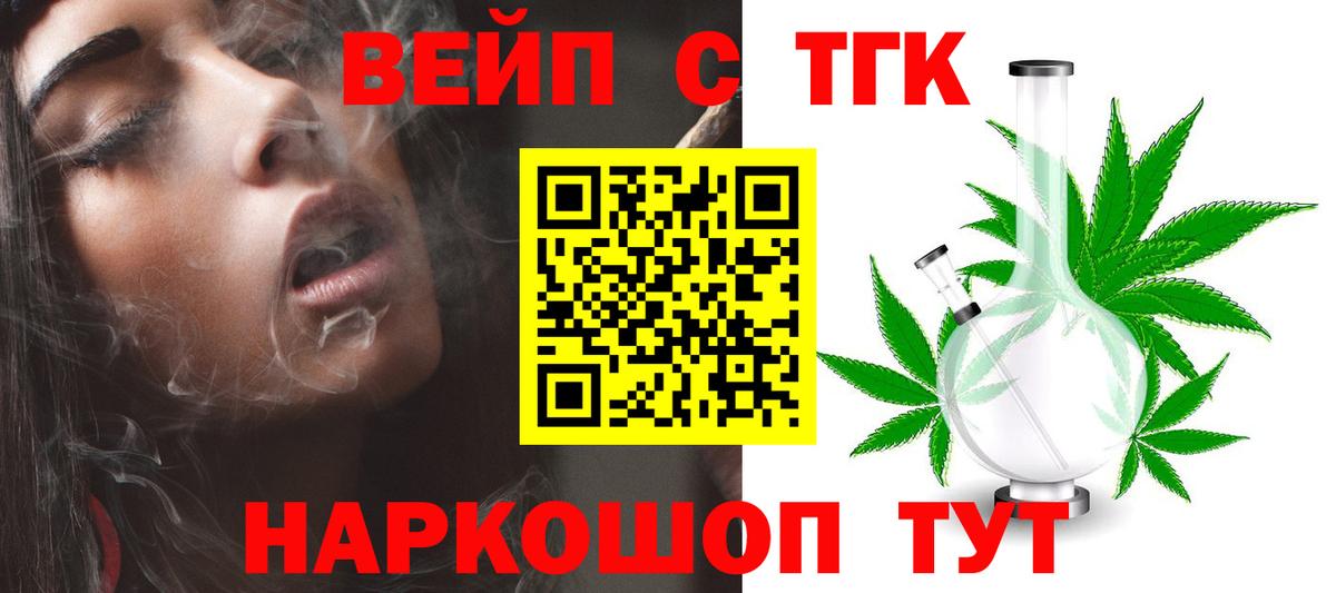 купить наркотики сайты  ТГК Wax  Вход с VPN  Соликамск  Дистиллят ТГК Wax 