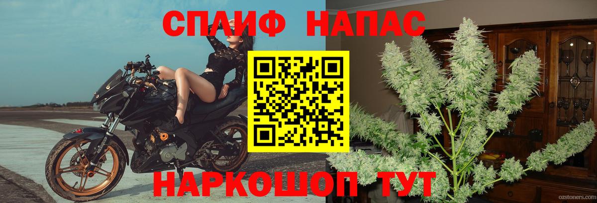 Марихуана White Widow  Канабис тримм  Соликамск  Вход с VPN 